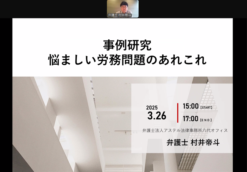 イメージ画像