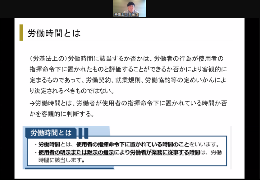 イメージ画像