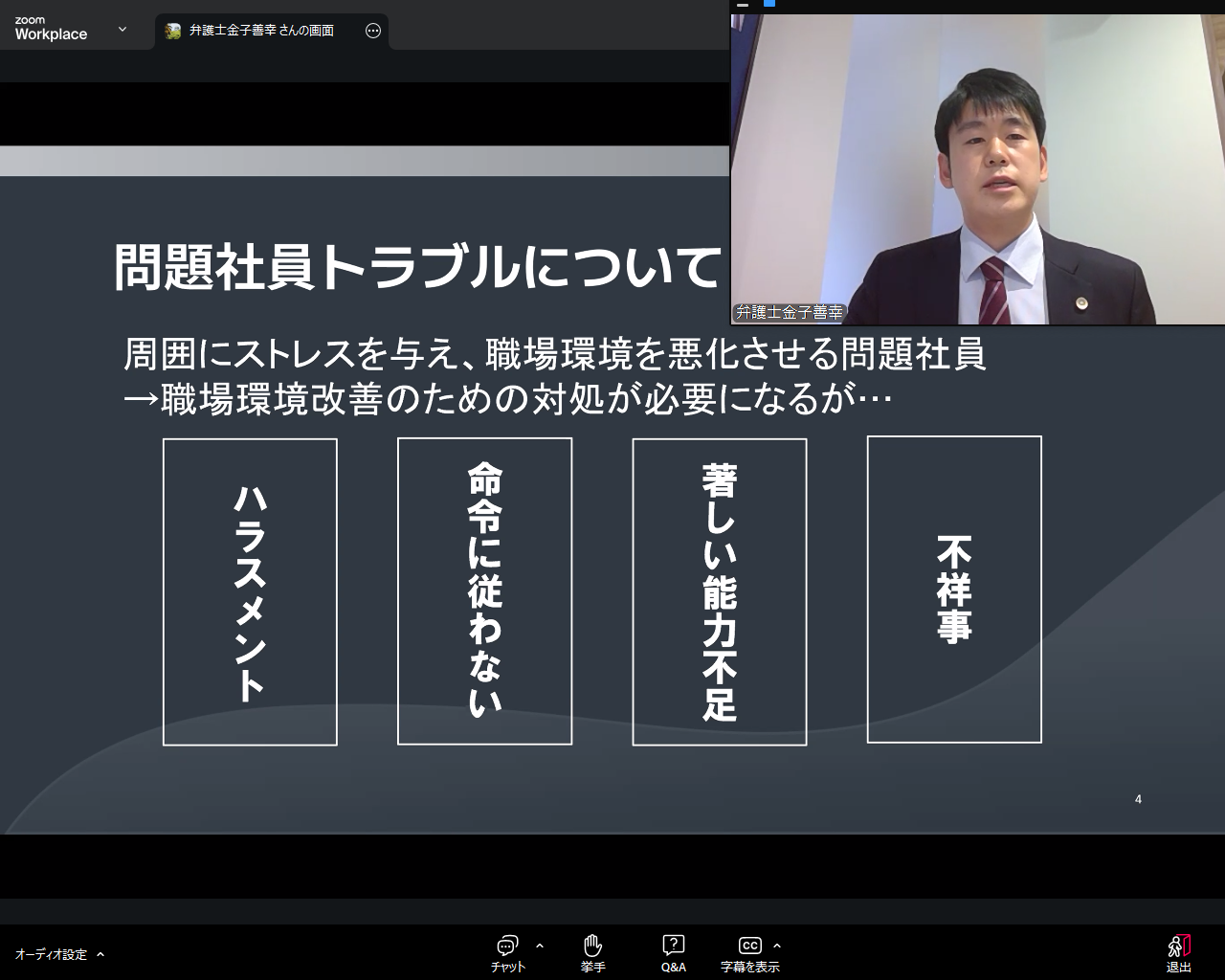 イメージ画像