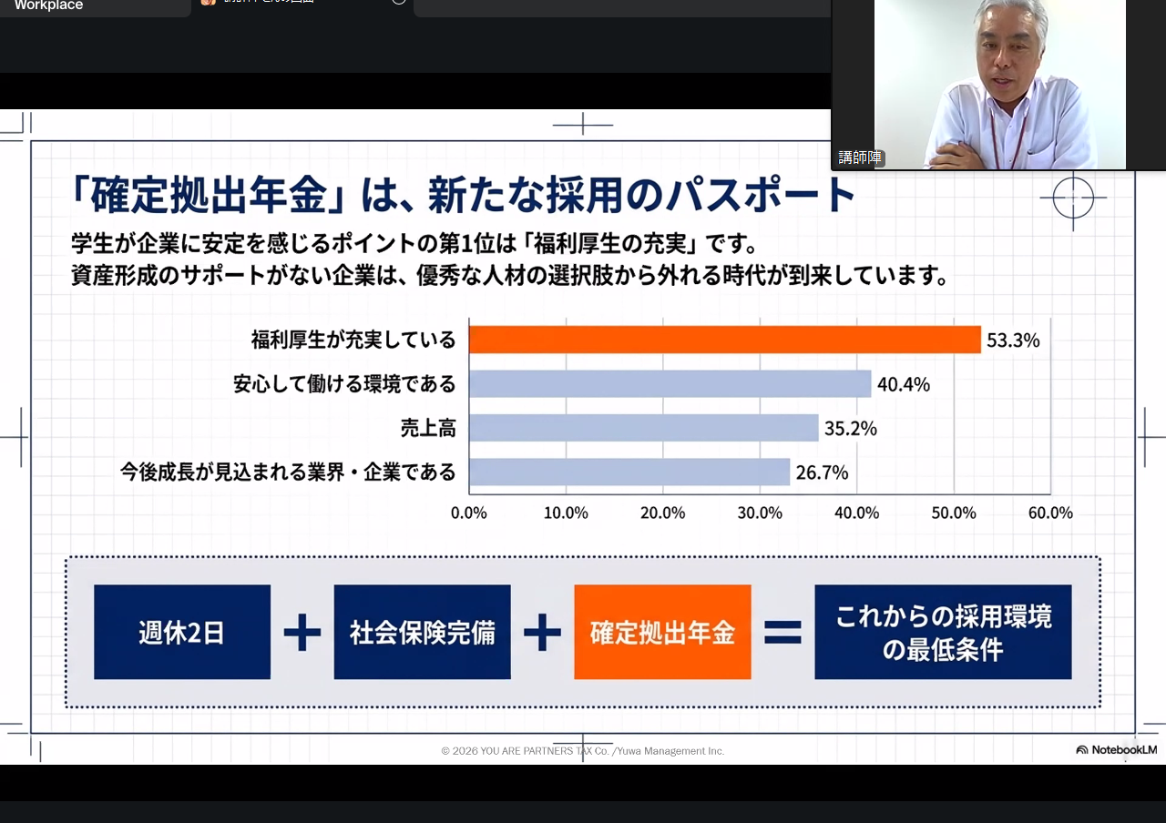 イメージ画像